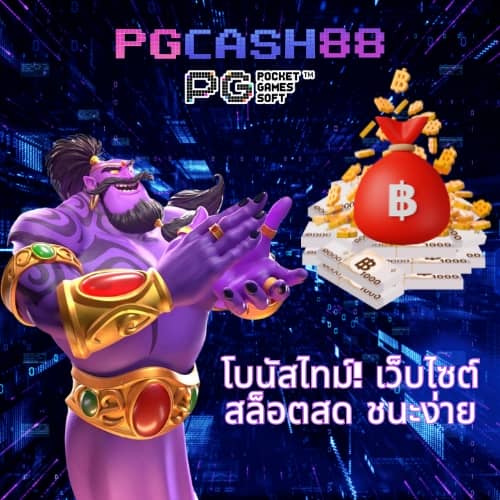 ดูบอล888