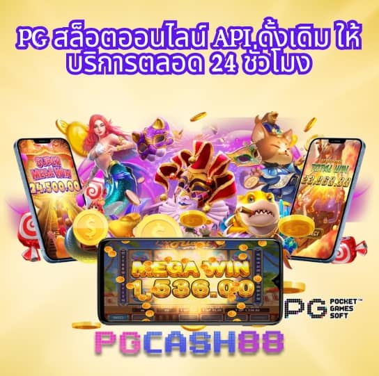 ดูบอล888